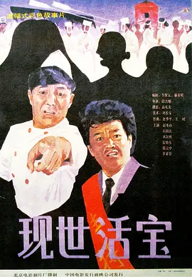 中文字幕亚洲国产