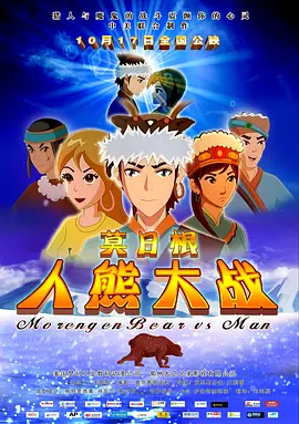 91视频苹果版