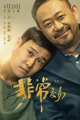 午夜视频高清在线aaa
