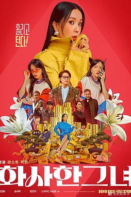 小心女人的背后