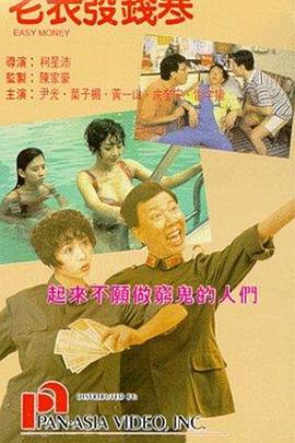 狠狠操夜夜爱
