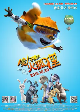 夜夜拍夜夜爽夜夜拍拍拍