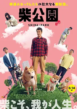 中国女人毛片
