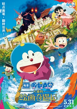 久优草