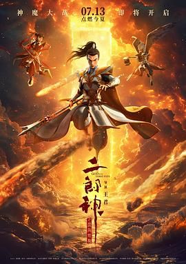 丁香五月缴情在线