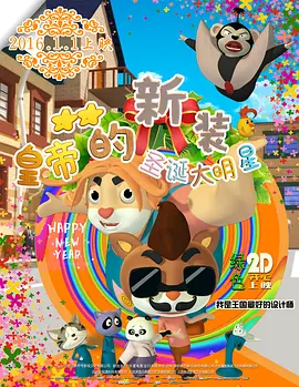 扑通扑通