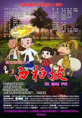 诗妍