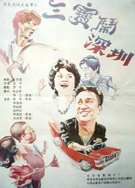 日本特黄