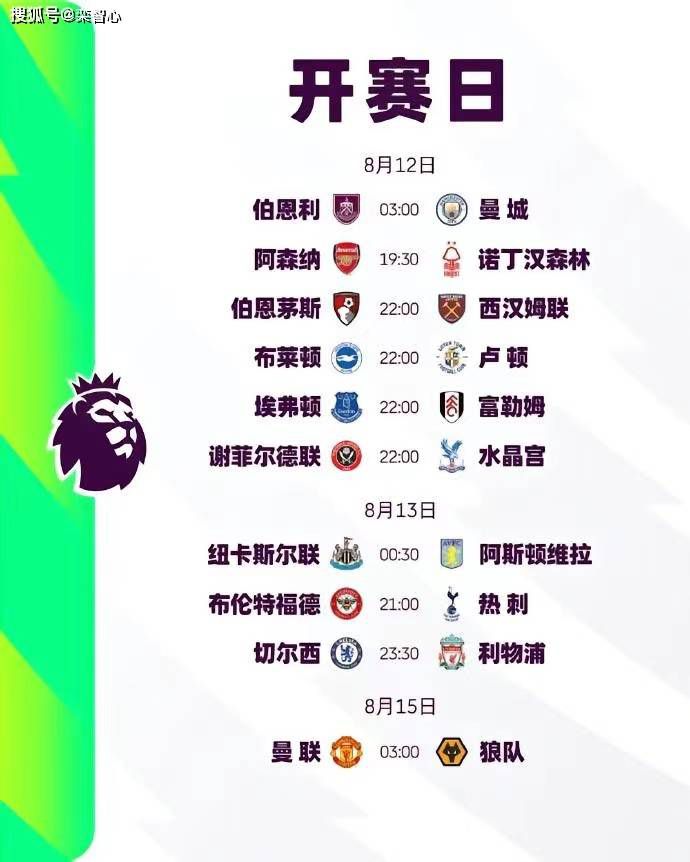 妻子的校友