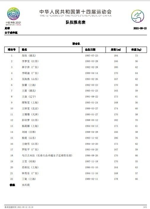 山东大学附属医院生殖医院