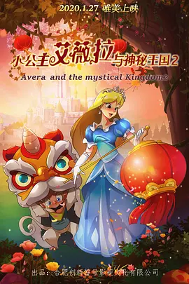 精品欧美一区手机在线观看
