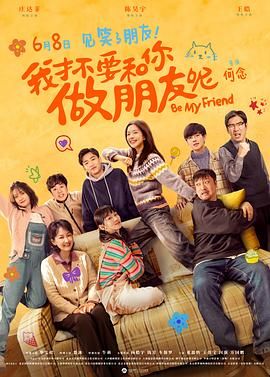 白裤子大妈们