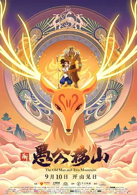 国产色产综合色产在线观看视频
