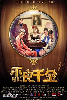 最后的爱
