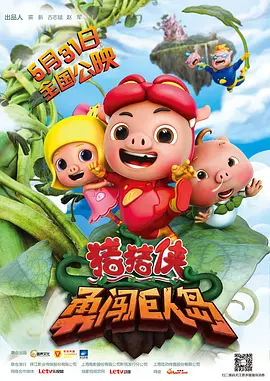 挑战赛游戏