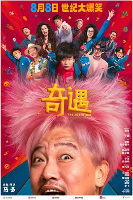 亚洲综合色播