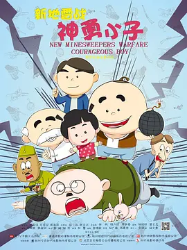 致命恋爱