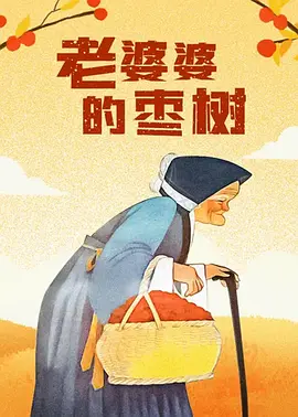久草国产在线