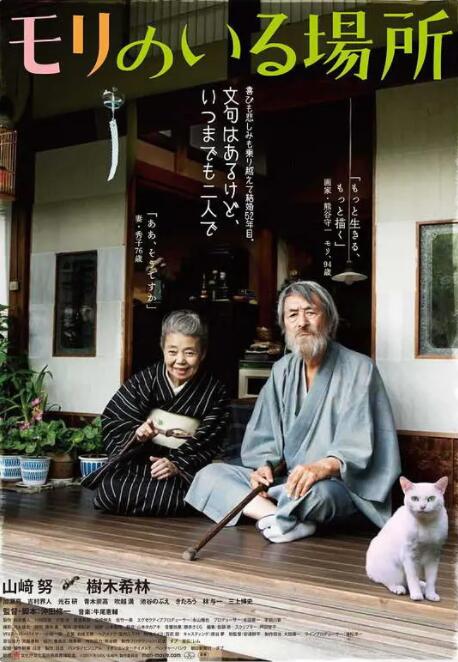 亚洲国产岛国毛片在线
