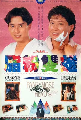 新的哥哥2