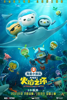 四虎影视国产精品永久在线