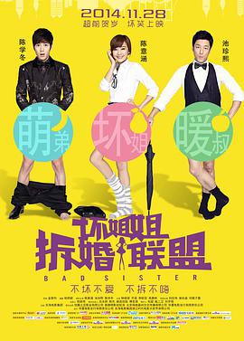 欧美午夜三级
