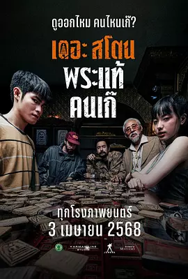 全国伦理2018伦理