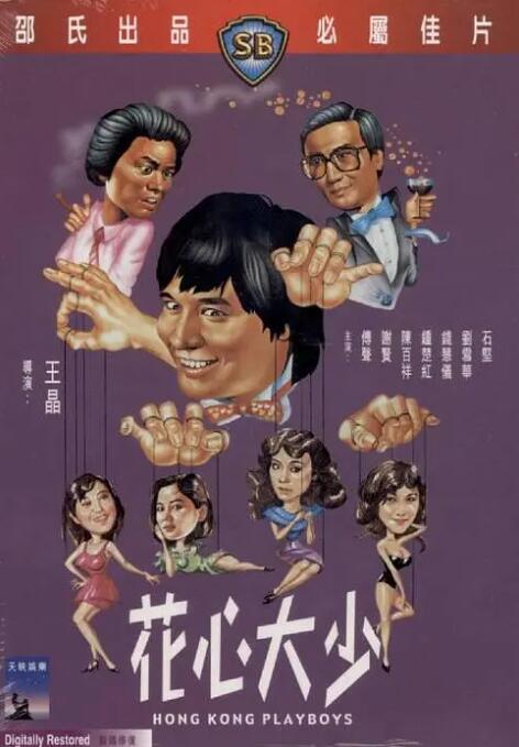 婷婷丁香色