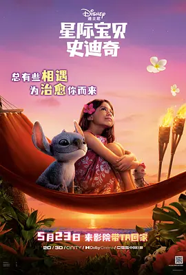 进击的巨人第一季 下载