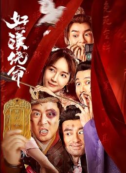 狠狠狠