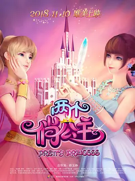欧美二区在线观看