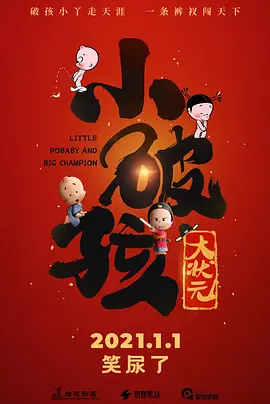 精品一区二区三区视频在线观看