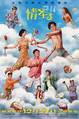 成人夜色视频网站在线观看
