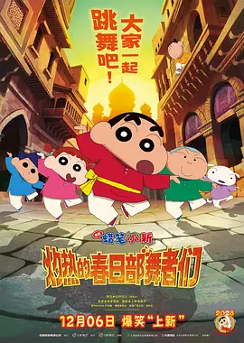 欧美性在线观看