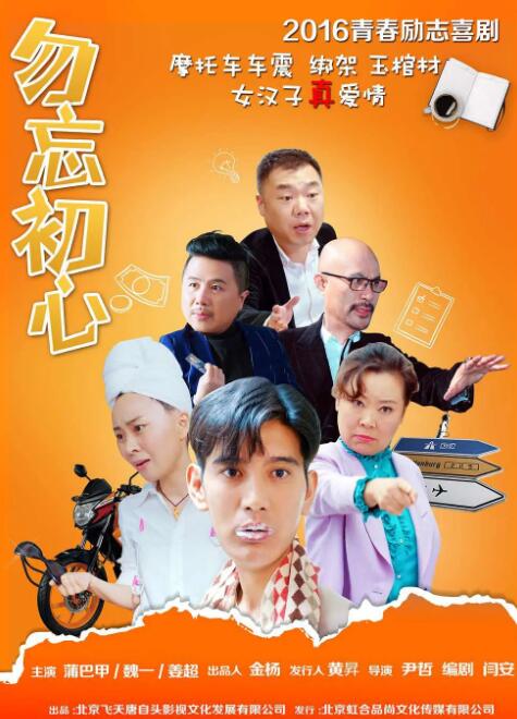 国产日韩欧美综合