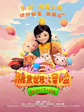 怡红院成人永久免费看