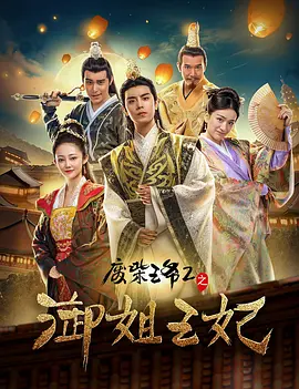 老司机在线视频二区