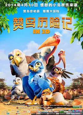 开心激情站