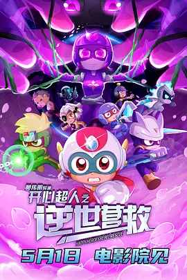 同桌把腿扒开让我添