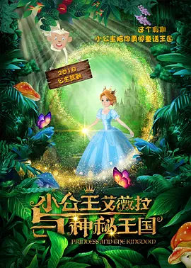 真实剧场：情色演员