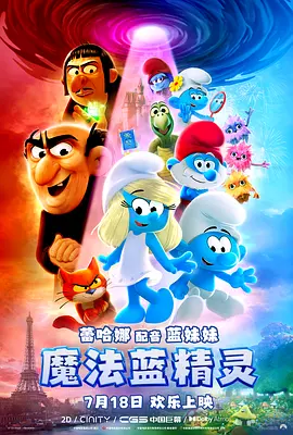 激情五月婷婷啪啪