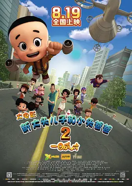 日韩第一页在线