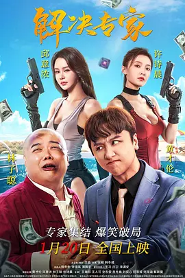 女生和男生一起差