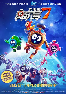 午夜精品久久久久久久99热浪潮