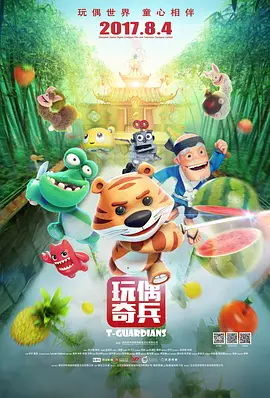 中文字幕第2页