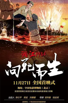 色视频色免费
