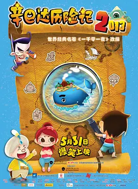 男女上下网站视频