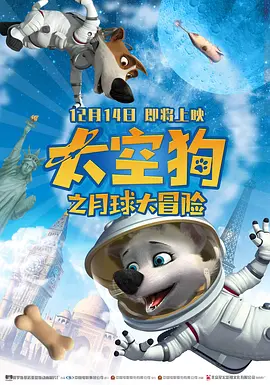 欧美一区二区三区国产精品