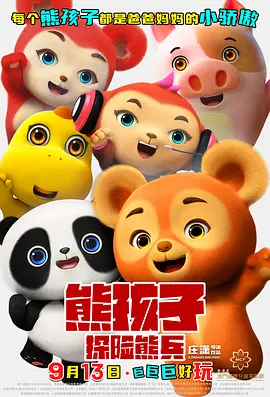 最近中文视频在线