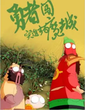 久热 中文字幕
